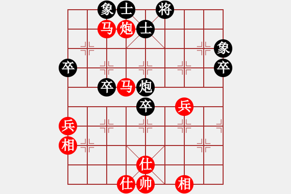 象棋棋譜圖片：品棋對(duì)手 先勝 藍(lán)天白云 - 步數(shù)：60 