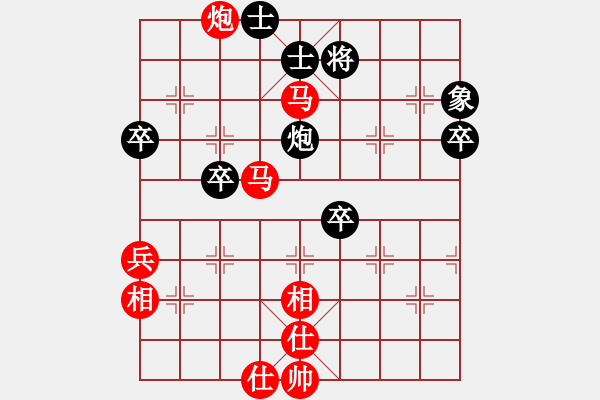 象棋棋譜圖片：品棋對(duì)手 先勝 藍(lán)天白云 - 步數(shù)：70 