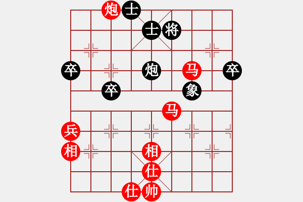 象棋棋譜圖片：品棋對(duì)手 先勝 藍(lán)天白云 - 步數(shù)：73 