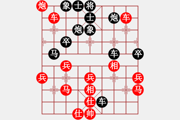 象棋棋譜圖片：梁家軍鐵牛(9星)-和-北方之金雕(風(fēng)魔) - 步數(shù)：40 