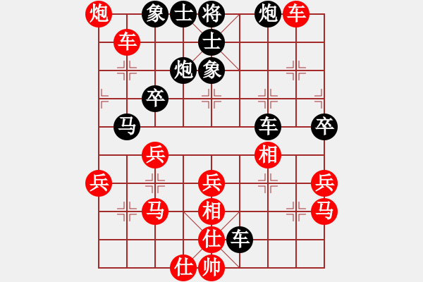 象棋棋譜圖片：梁家軍鐵牛(9星)-和-北方之金雕(風(fēng)魔) - 步數(shù)：50 