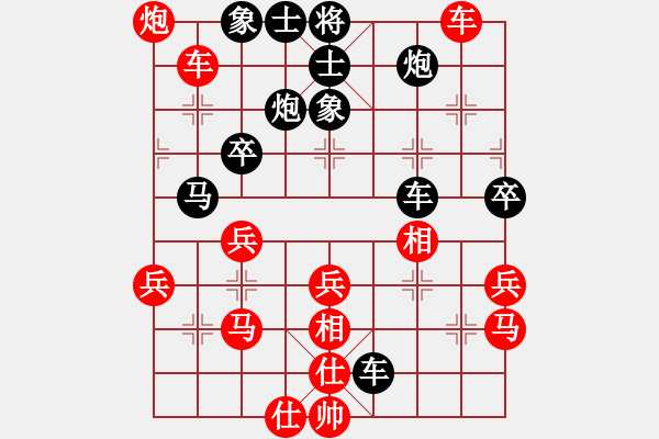 象棋棋譜圖片：梁家軍鐵牛(9星)-和-北方之金雕(風(fēng)魔) - 步數(shù)：57 