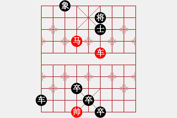 象棋棋譜圖片：K. 消防隊(duì)長(zhǎng)－難度中：第037局 - 步數(shù)：10 