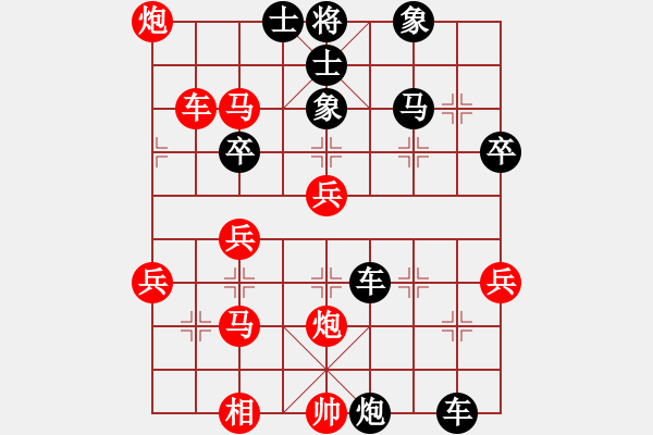 象棋棋譜圖片：其它著法（4)黑出貼將車 - 步數(shù)：20 