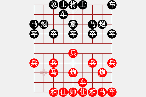 象棋棋譜圖片：橫才俊儒[紅] -VS- 夕陽紅[黑] - 步數(shù)：10 