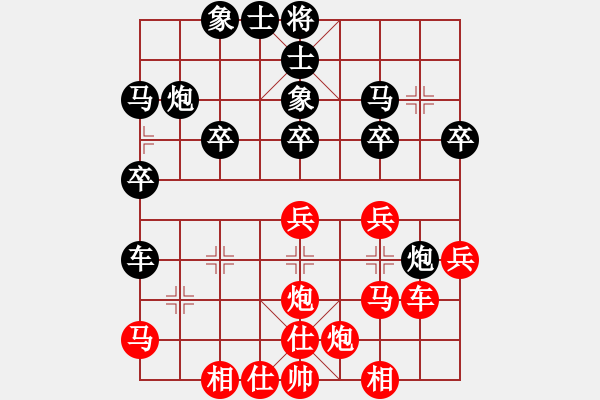 象棋棋譜圖片：橫才俊儒[紅] -VS- 夕陽紅[黑] - 步數(shù)：30 