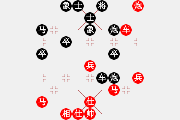 象棋棋譜圖片：橫才俊儒[紅] -VS- 夕陽紅[黑] - 步數(shù)：50 