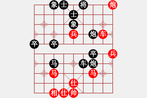 象棋棋譜圖片：橫才俊儒[紅] -VS- 夕陽紅[黑] - 步數(shù)：60 