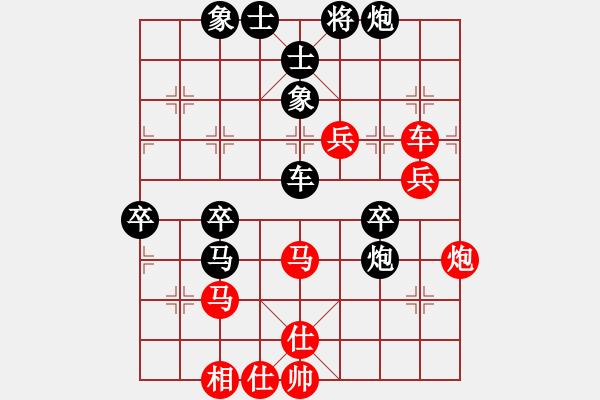 象棋棋譜圖片：橫才俊儒[紅] -VS- 夕陽紅[黑] - 步數(shù)：70 