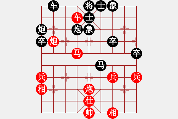 象棋棋譜圖片：仙人大刀?。。。?- 步數(shù)：50 