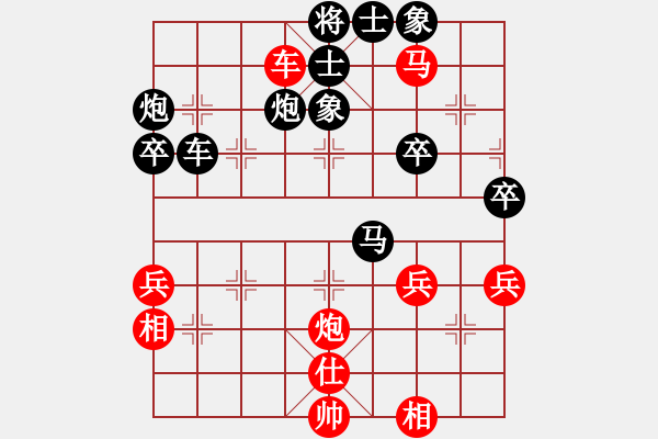 象棋棋譜圖片：仙人大刀！?。?！ - 步數(shù)：53 