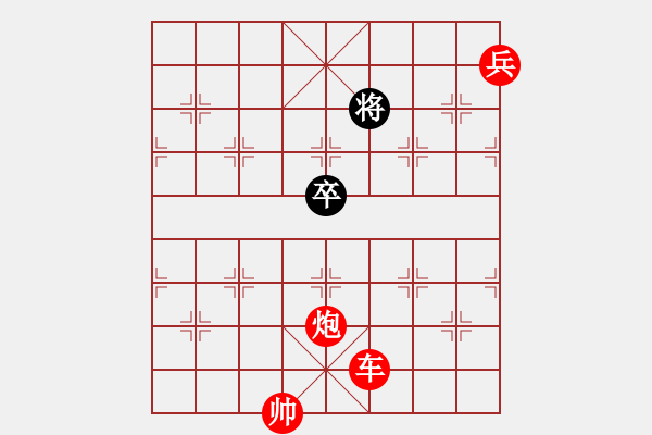 象棋棋譜圖片：兵炮救主. - 步數(shù)：19 