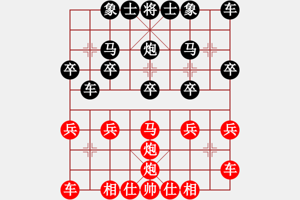 象棋棋譜圖片：岑南宇風(fēng)采(9段)-負(fù)-棋無國(guó)界(9段) - 步數(shù)：20 