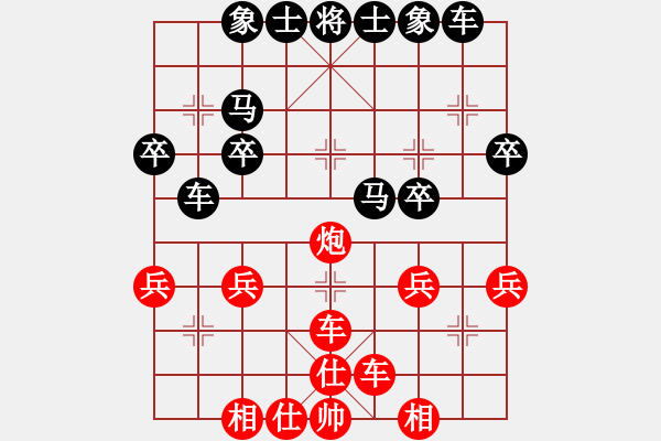 象棋棋譜圖片：岑南宇風(fēng)采(9段)-負(fù)-棋無國(guó)界(9段) - 步數(shù)：30 