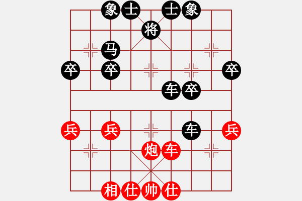 象棋棋譜圖片：岑南宇風(fēng)采(9段)-負(fù)-棋無國(guó)界(9段) - 步數(shù)：40 