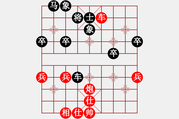 象棋棋譜圖片：岑南宇風(fēng)采(9段)-負(fù)-棋無國(guó)界(9段) - 步數(shù)：50 