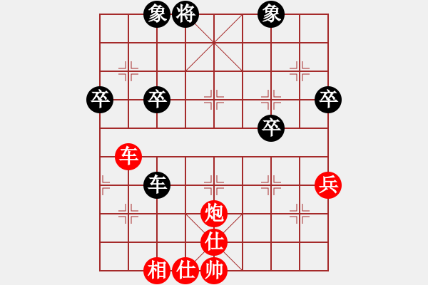 象棋棋譜圖片：岑南宇風(fēng)采(9段)-負(fù)-棋無國(guó)界(9段) - 步數(shù)：60 