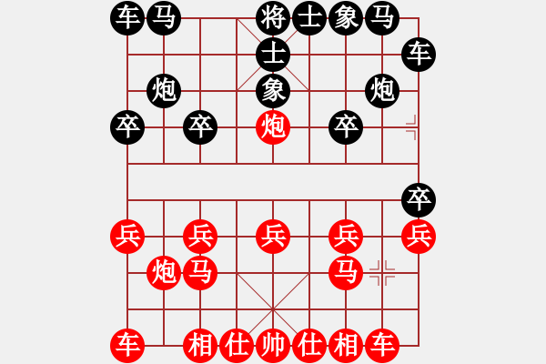 象棋棋譜圖片：葬心紅勝我要飛sky【中炮局】 - 步數(shù)：10 