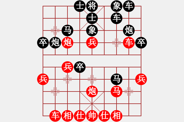 象棋棋譜圖片：左馬盤(pán)河紅急挺中兵 后手對(duì)細(xì)羅和棋 - 步數(shù)：30 