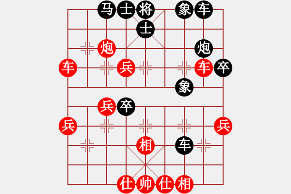 象棋棋譜圖片：左馬盤(pán)河紅急挺中兵 后手對(duì)細(xì)羅和棋 - 步數(shù)：40 