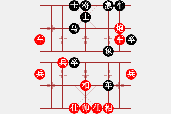 象棋棋譜圖片：左馬盤(pán)河紅急挺中兵 后手對(duì)細(xì)羅和棋 - 步數(shù)：43 