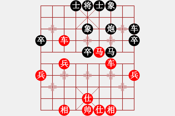 象棋棋譜圖片：黑龍?zhí)吨?4段)-勝-航東棋王(1段) - 步數(shù)：40 