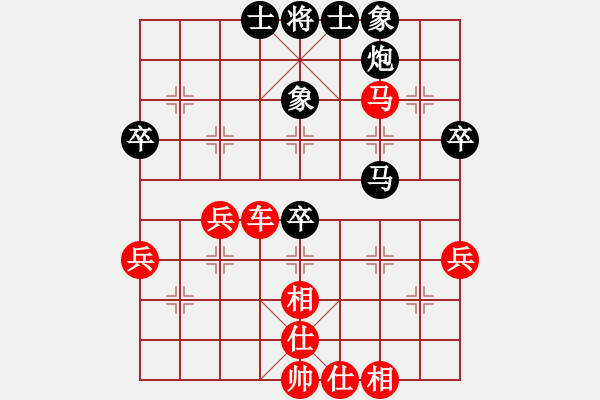 象棋棋譜圖片：黑龍?zhí)吨?4段)-勝-航東棋王(1段) - 步數(shù)：50 