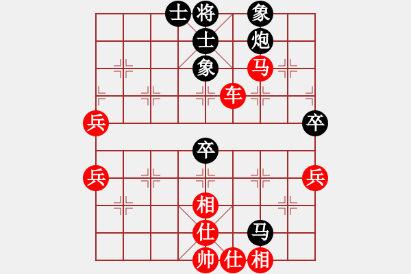 象棋棋譜圖片：黑龍?zhí)吨?4段)-勝-航東棋王(1段) - 步數(shù)：60 