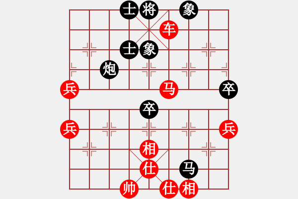 象棋棋譜圖片：黑龍?zhí)吨?4段)-勝-航東棋王(1段) - 步數(shù)：70 