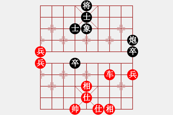 象棋棋譜圖片：黑龍?zhí)吨?4段)-勝-航東棋王(1段) - 步數(shù)：79 