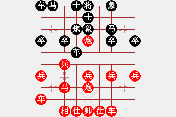 象棋棋譜圖片：鐵滑車布局6 - 步數(shù)：20 