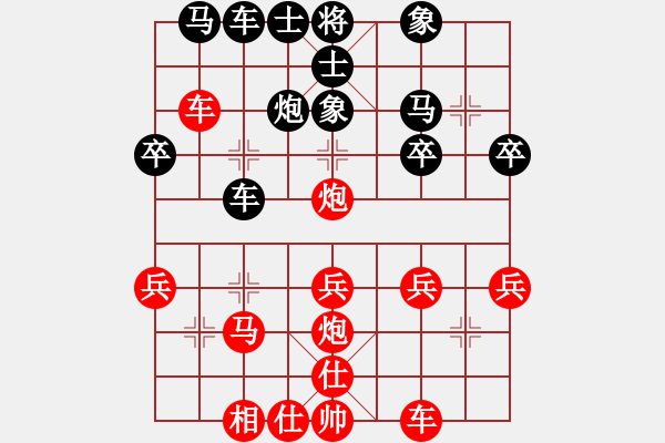 象棋棋譜圖片：鐵滑車布局6 - 步數(shù)：30 