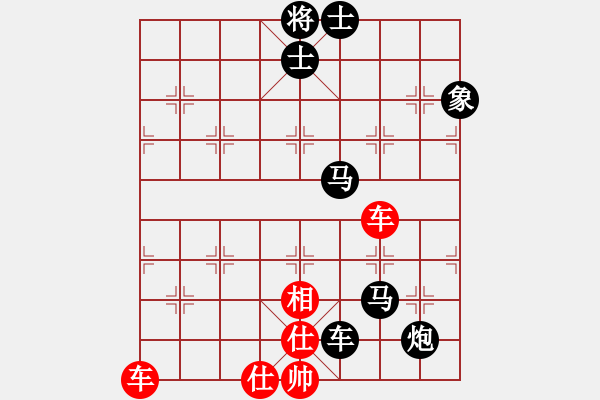 象棋棋譜圖片：車類寬緊殺習(xí)題1.PGN - 步數(shù)：0 