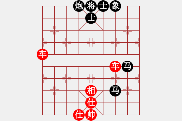 象棋棋譜圖片：車類寬緊殺習(xí)題1.PGN - 步數(shù)：10 