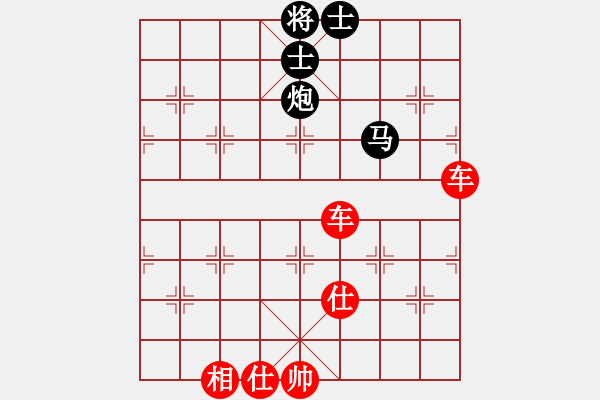 象棋棋譜圖片：車類寬緊殺習(xí)題1.PGN - 步數(shù)：30 