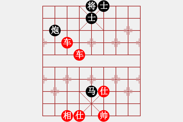 象棋棋譜圖片：車類寬緊殺習(xí)題1.PGN - 步數(shù)：40 