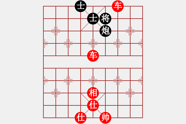 象棋棋譜圖片：車類寬緊殺習(xí)題1.PGN - 步數(shù)：50 