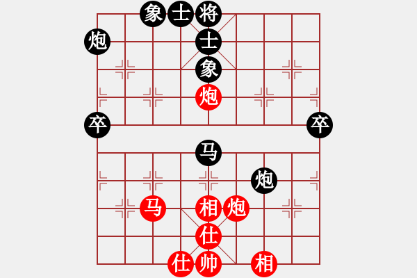 象棋棋譜圖片：4223421 [紅] -VS- 怕輸就不是男人！[黑] - 步數(shù)：60 