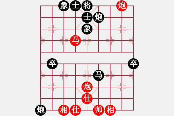 象棋棋譜圖片：4223421 [紅] -VS- 怕輸就不是男人！[黑] - 步數(shù)：80 