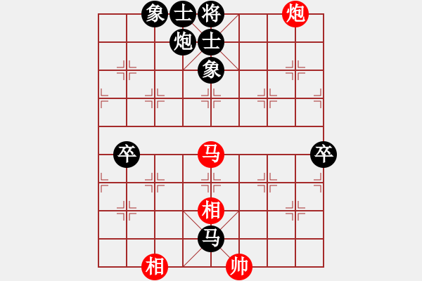 象棋棋譜圖片：4223421 [紅] -VS- 怕輸就不是男人！[黑] - 步數(shù)：90 