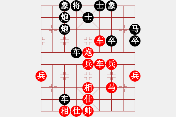 象棋棋譜圖片：甘肅-邢會文VS建設(shè)發(fā)展(2015 1 9) - 步數(shù)：40 