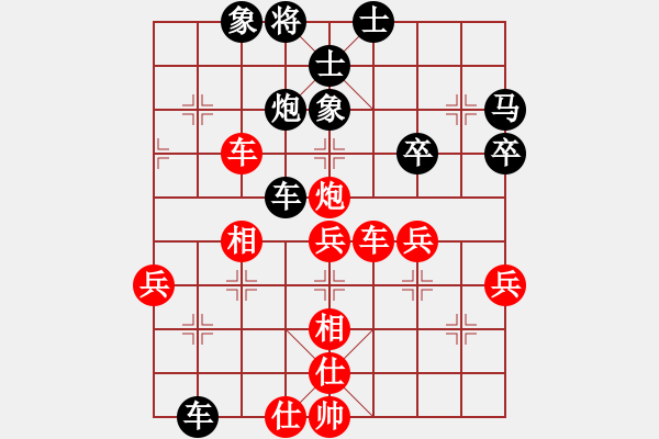 象棋棋譜圖片：甘肅-邢會文VS建設(shè)發(fā)展(2015 1 9) - 步數(shù)：50 