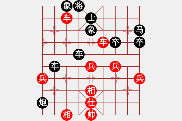 象棋棋譜圖片：甘肅-邢會文VS建設(shè)發(fā)展(2015 1 9) - 步數(shù)：60 