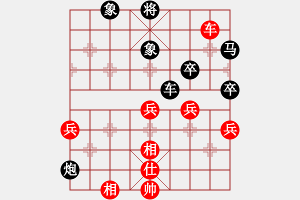 象棋棋譜圖片：甘肅-邢會文VS建設(shè)發(fā)展(2015 1 9) - 步數(shù)：70 