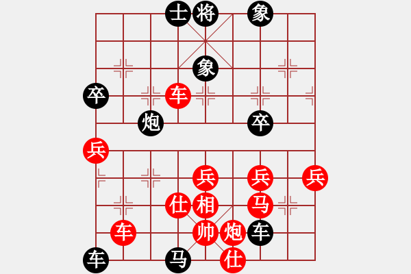 象棋棋譜圖片：黃河(4段)-負-天如水(1段) - 步數(shù)：58 