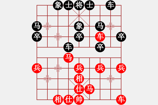 象棋棋谱图片：张晓平 先和 李雪松 - 步数：30 