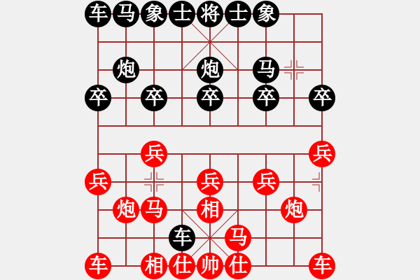 象棋棋譜圖片：墻頭草[紅] -VS- 橫才俊儒[黑] （頂） - 步數(shù)：10 