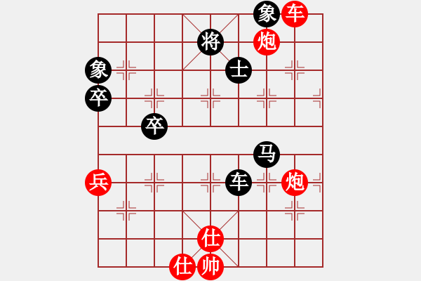 象棋棋譜圖片：墻頭草[紅] -VS- 橫才俊儒[黑] （頂） - 步數(shù)：100 