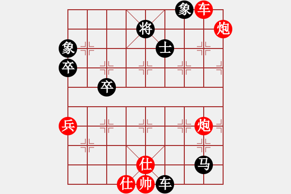 象棋棋譜圖片：墻頭草[紅] -VS- 橫才俊儒[黑] （頂） - 步數(shù)：106 