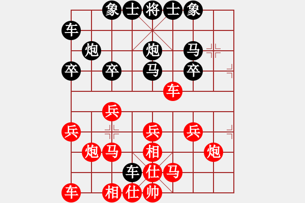 象棋棋譜圖片：墻頭草[紅] -VS- 橫才俊儒[黑] （頂） - 步數(shù)：20 